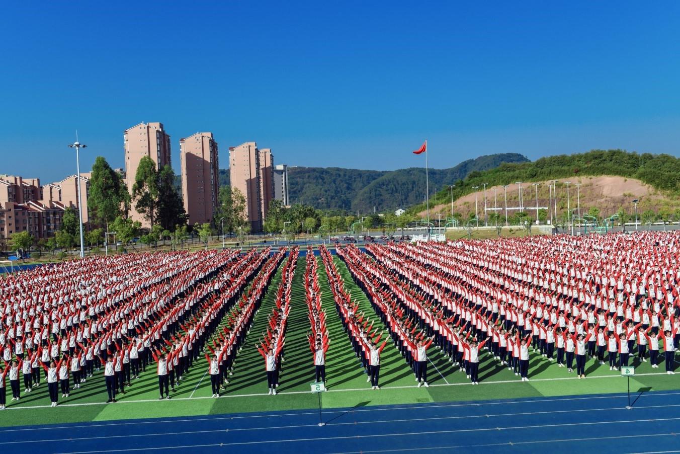 校运会广播操